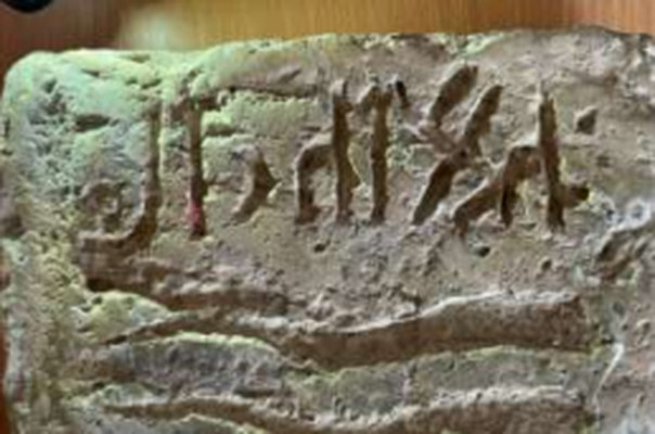 Türk Tarihine Yeni Işık: Kazakistan'da Bulundu