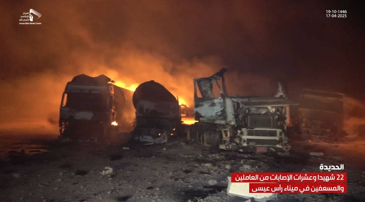 ABD Yemen'i Vurdu: En Az 30 Kişi Hayatını Kaybetti