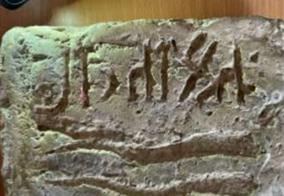 Türk Tarihine Yeni Işık: Kazakistan'da Bulundu